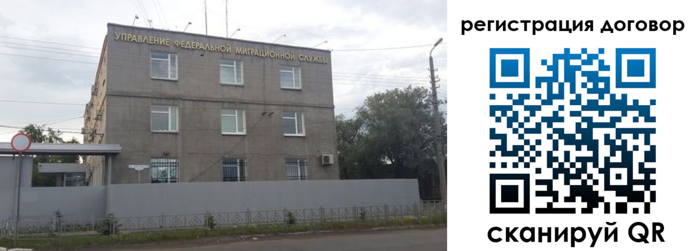 временная регистрация гарантия в Гатчине