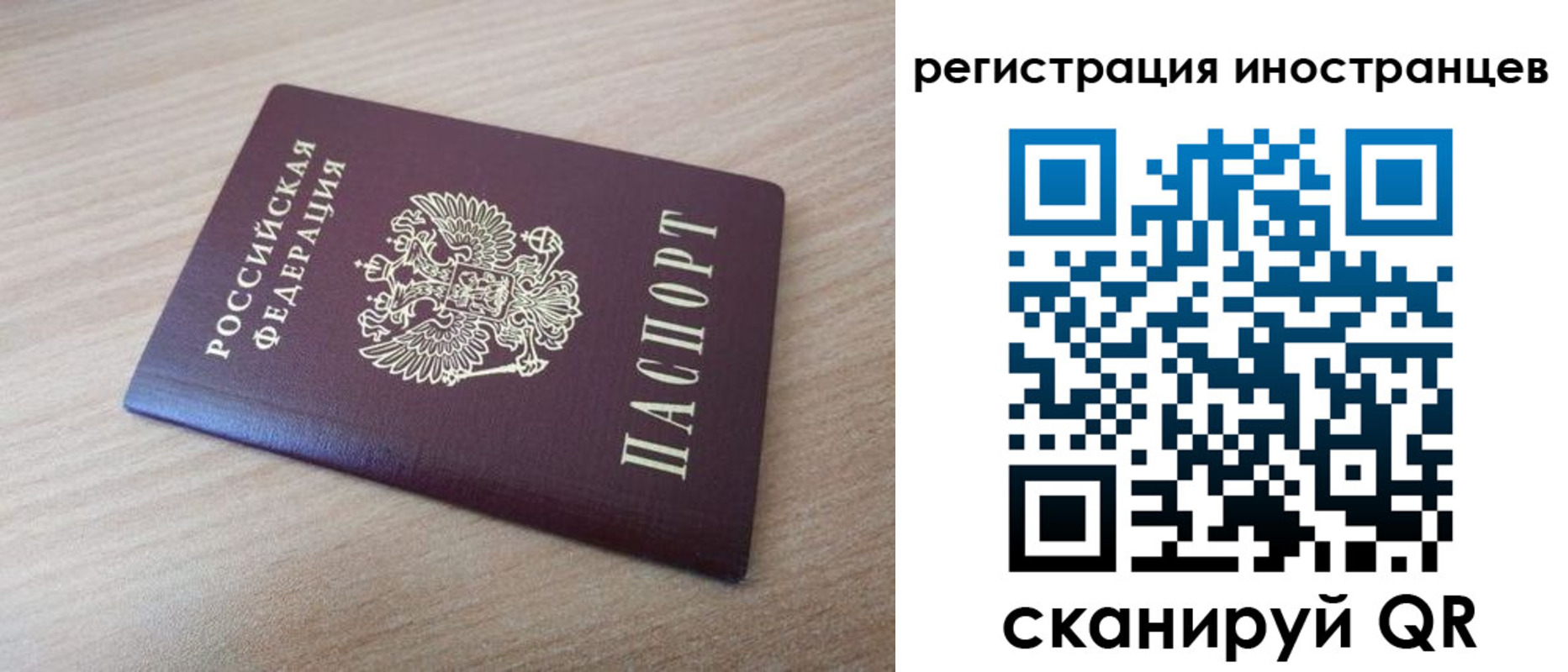 купить прописку в Гатчине