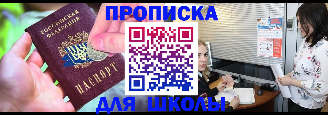 временная регистрация госуслуги в Гатчине
