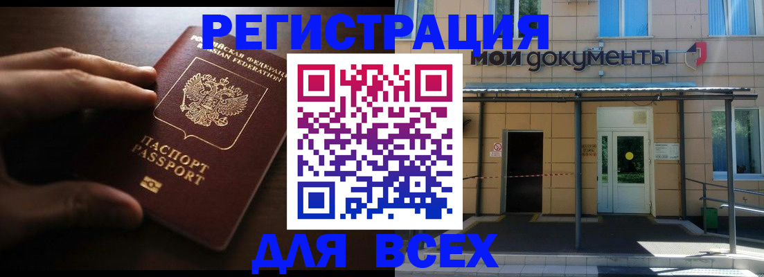 регистрация для дет. сада в Гатчине