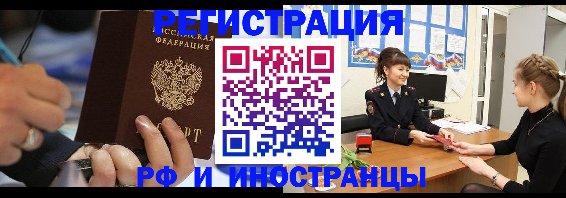 временная регистрация госуслуги в Гатчине